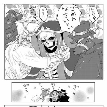 Page 2 thumbnail