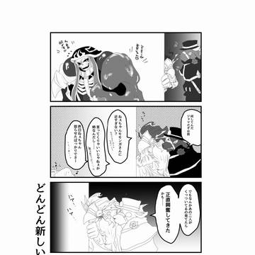 Page 3 thumbnail