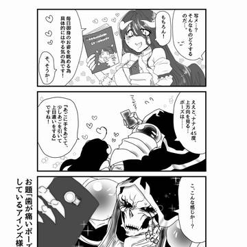 Page 4 thumbnail
