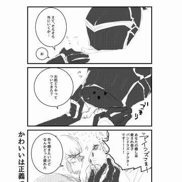 Page 5 thumbnail