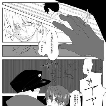 Page 6 thumbnail