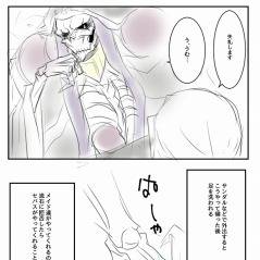 Page 7 thumbnail