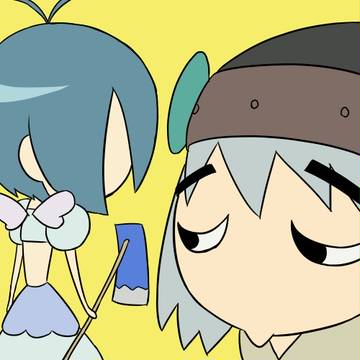 .hack gift