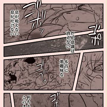 BALLASTの続き