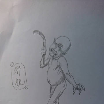落書き