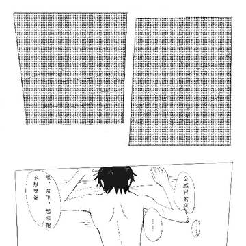 噫～
