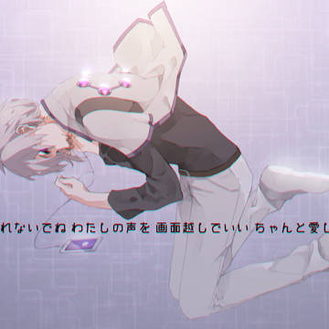 セイまとめ②