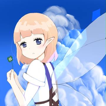 妖精さん