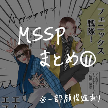 それでも牡蠣を食べ続ける