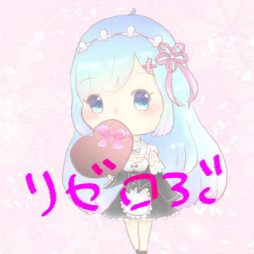 【リゼロ】さいきんのまとめ