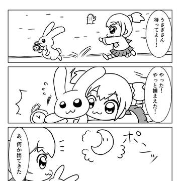 ポプテピ4コマ集