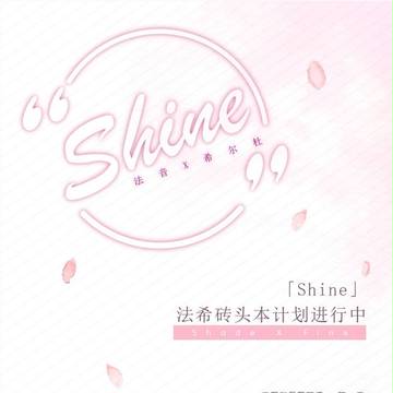 月赤アンソロジー