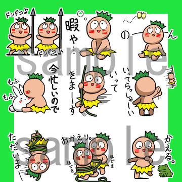 LINEスタンプ『作品が確認できるURL』