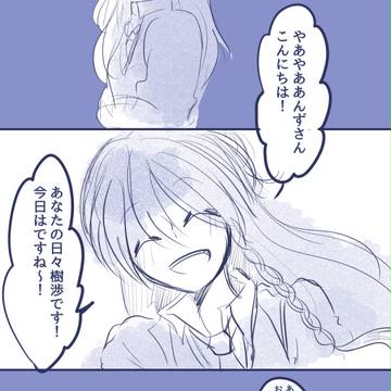 マジック