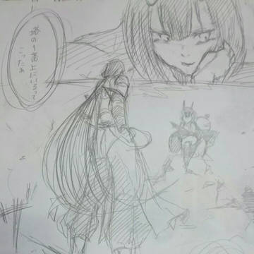 練習