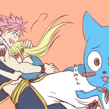 かんしゃ！