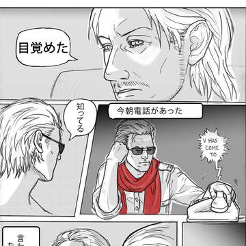 オセカズ週 Ocekazu comic