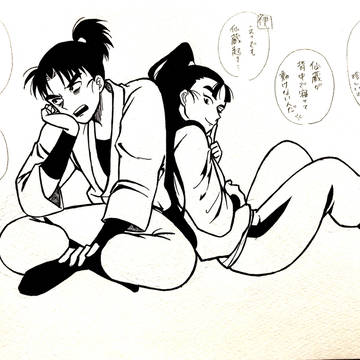 文仙
