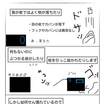 枚挙に暇がないので一霊を。