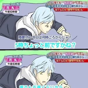 再度投稿し直します。「場所取り」