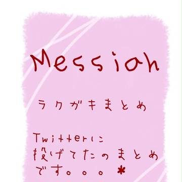 さくら