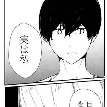 あなたのことを幸せにします 2話