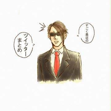 まとめ
