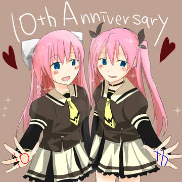 10周年おめでとう！