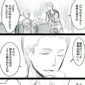バリカタ！！【ほくまい】
