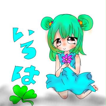無題