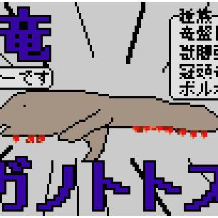 バゼルギウス