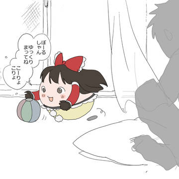 れ・い・む