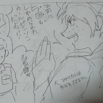 沈黙の艦隊はこんな漫画以下略。