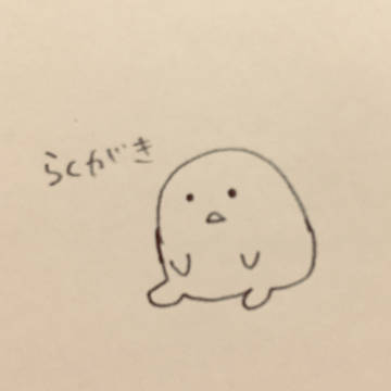 らくがき(沖神)