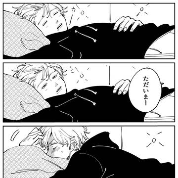 気の緩んだ顔を見られ恥ずかしくなる壱成