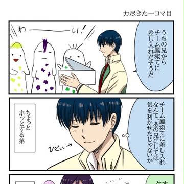 スタミュまとめ