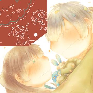遥貴つめつめ