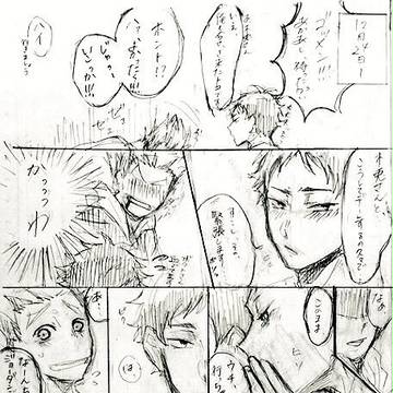 兎赤漫画+a