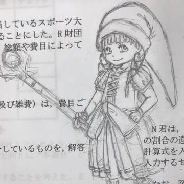 落書き ベロニカ