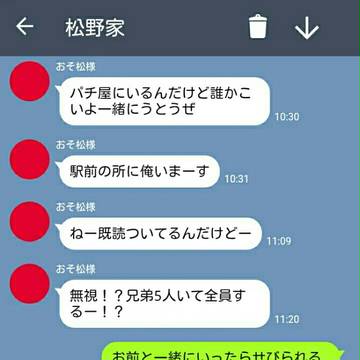 いちからちゃん達のらいん～お久しぶりです～