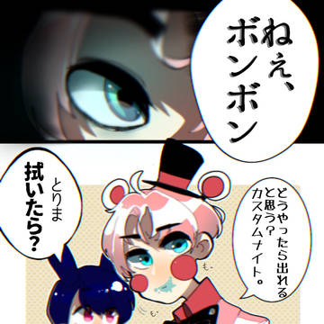 出ない