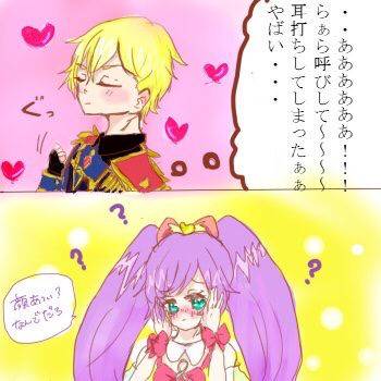 ショウらぁまとめ