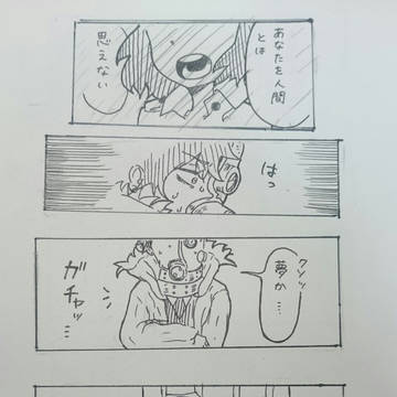 キュレズー