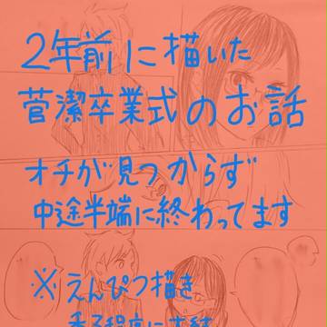 気になるのは