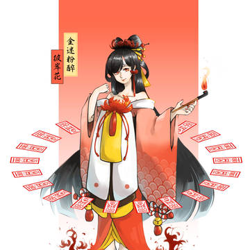 彼岸花 "金迷粉醉"