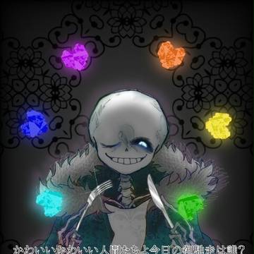 あんて詰め2