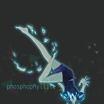三半