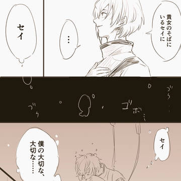 【エンパシーアクアリウム】