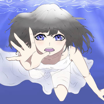 水の中