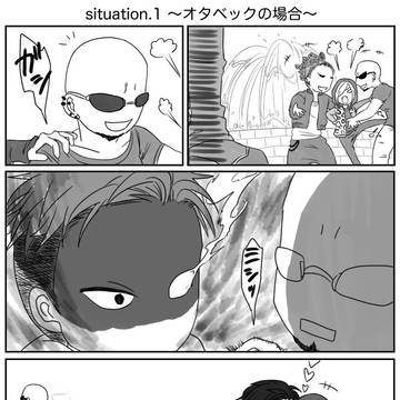 いろいろlog